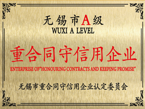 榮譽資質 榮譽資質